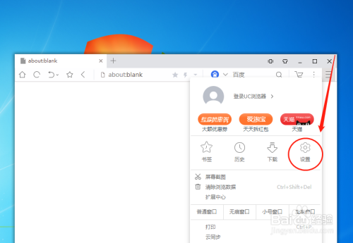 手机uc搜索引擎地址-手机uc搜索引擎地址在哪里