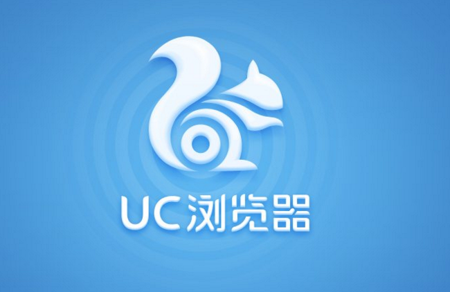 uc搜索官网-uc浏览器官网在线搜索