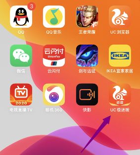 uc搜索官网-uc浏览器官网在线搜索
