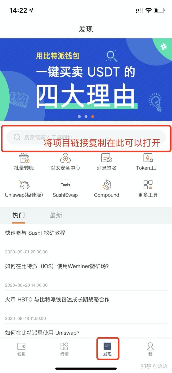bitpiecom官网苹果手机下载-bithumb global苹果下载