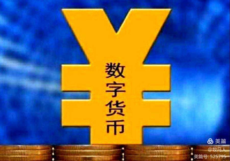 电子货币的主要特征是-电子货币的主要特征有哪些