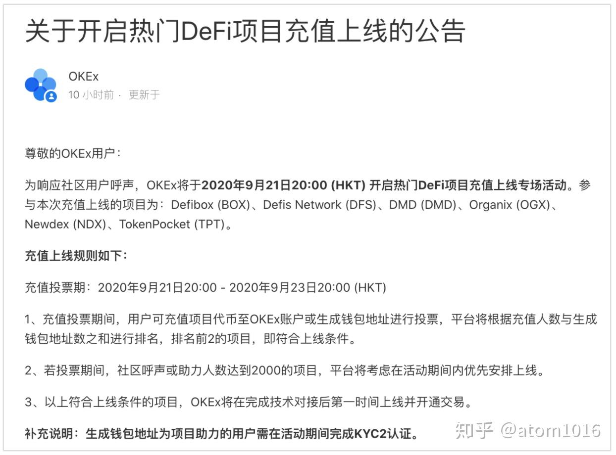 包含TP钱包TPT付款链接地址的词条