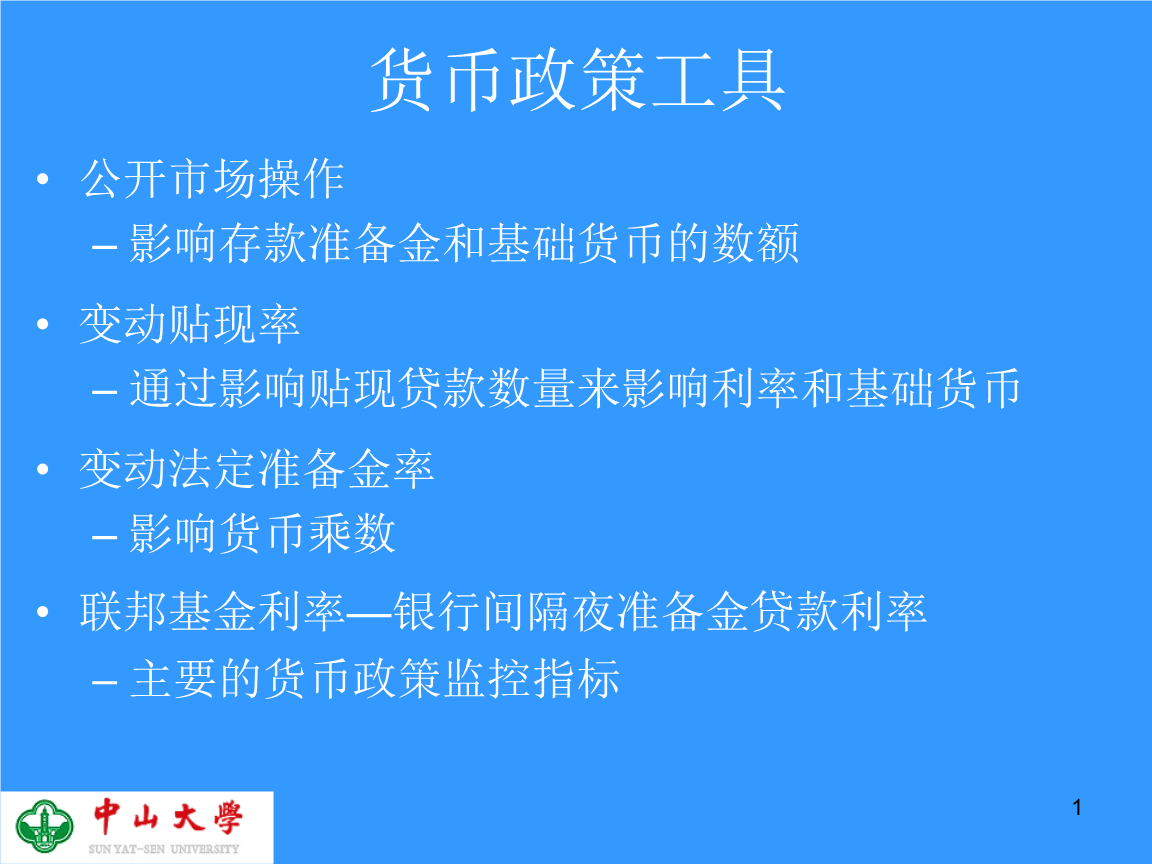 无独立法定货币的汇率制度的国家-无独立法定货币的汇率制度的国家机构是