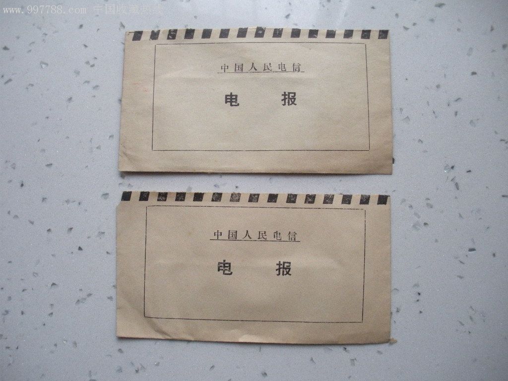 电报格式-电报格式化