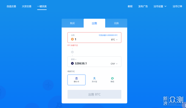 冷钱包app下载-冷钱包app下载安装