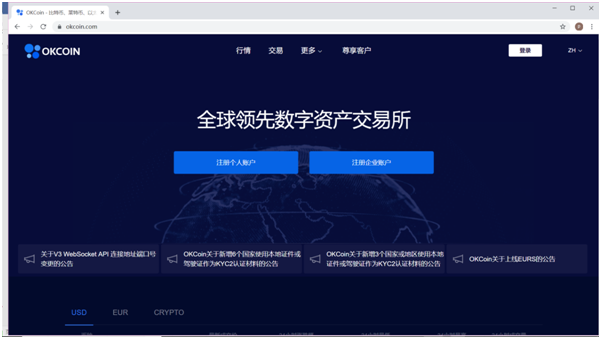 usdt汇率查询-usdt usd汇率