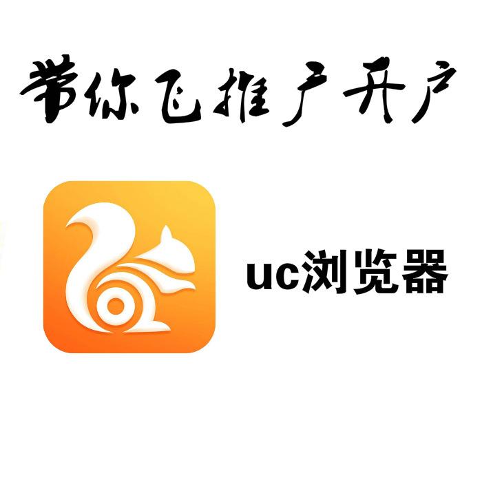 uc引擎搜索-uc的搜索引擎