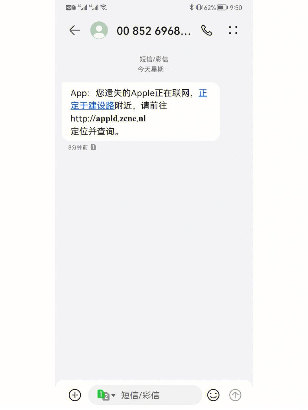 telegeram没有收到短信-telegram sms 收不到