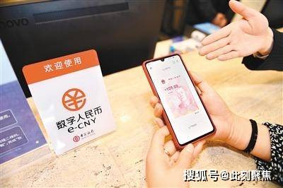 数字人民币千万别开通-数字货币被骗最好的解决办法