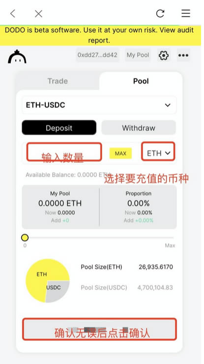 Bitpie钱包官方app下载的简单介绍