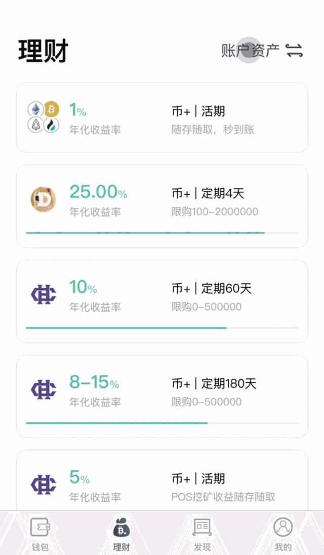 usdt钱包会被法院冻结吗的简单介绍