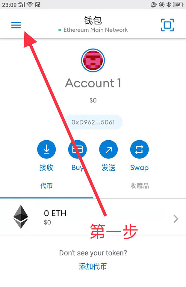小狐狸钱包怎么添加代币合约-小狐狸钱包如何添加matic