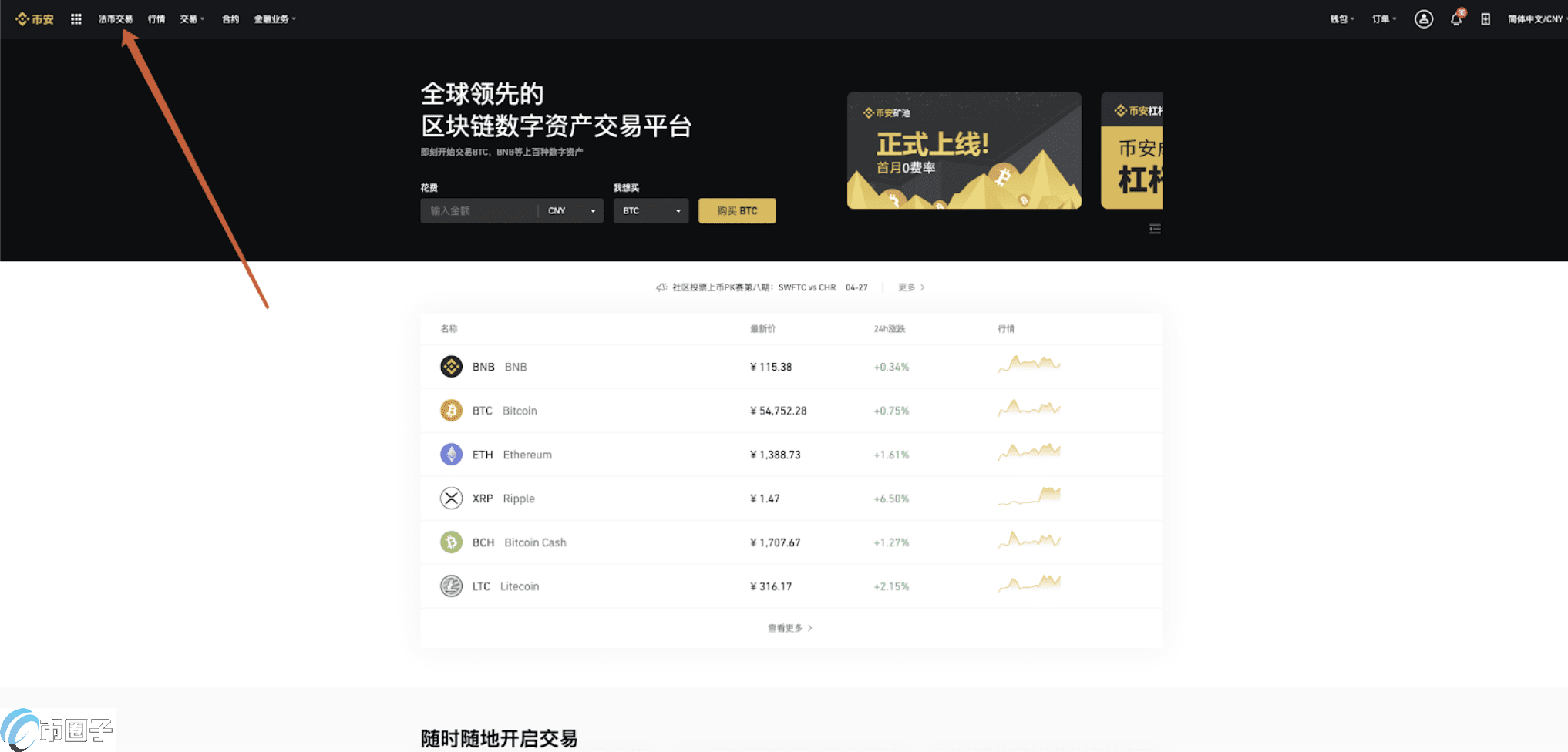 usdt币充值-充值usdt有手续费吗