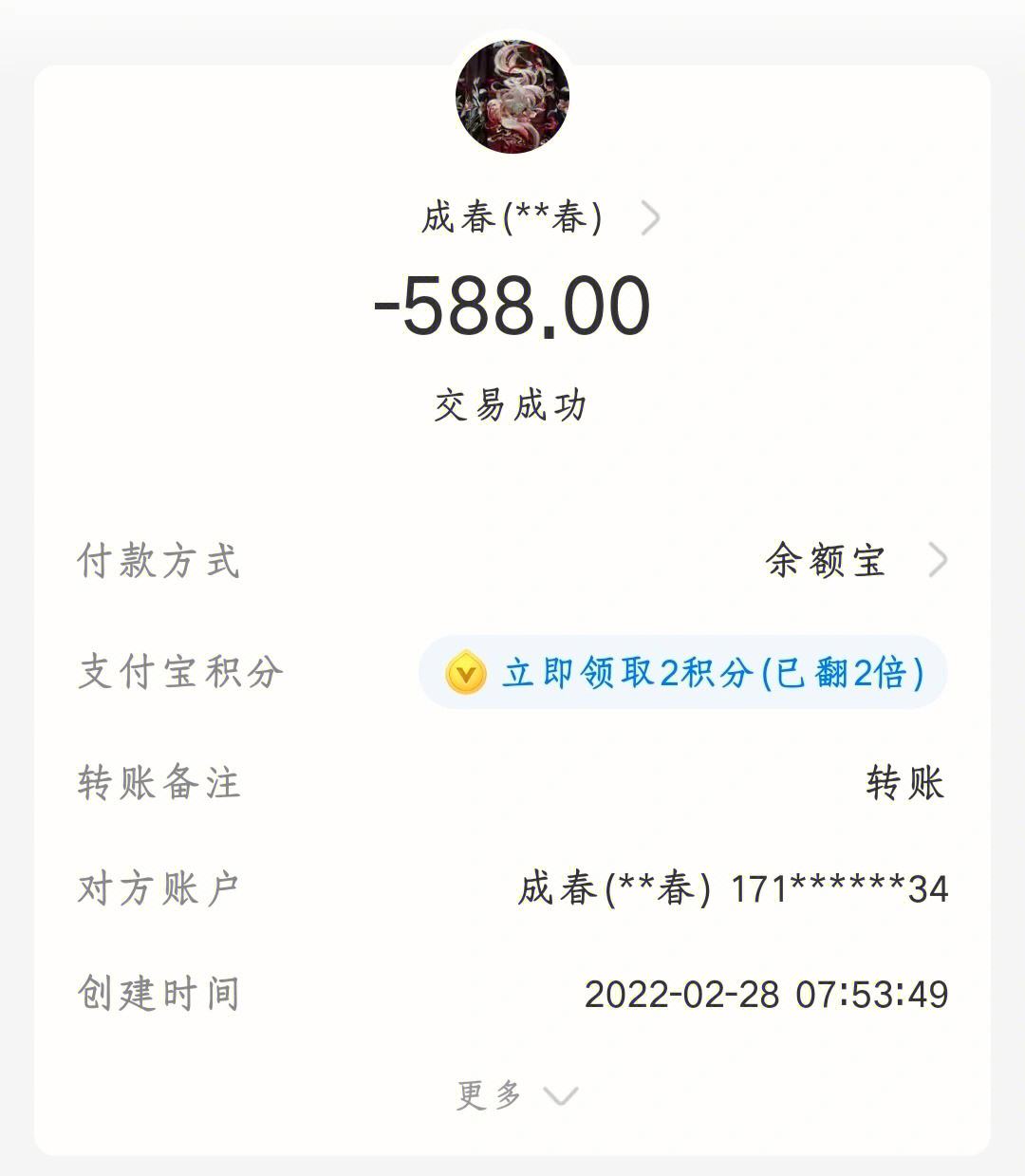 imtoken交易信息被篡改怎么办-imtoken钱包转错交易平台能找回吗