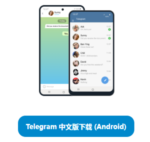 telegeram官网链接-telegraph官网网页版