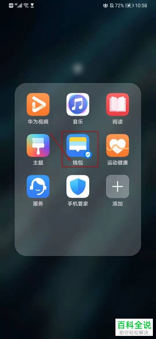 tp钱包官网版app正版-2023最新版tp钱包官方下载