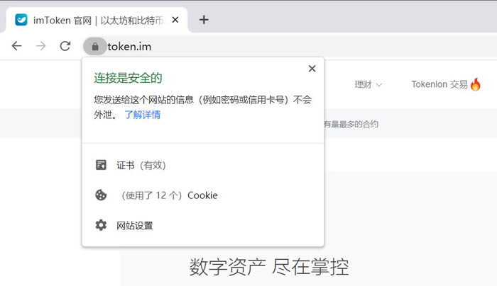 imtoken假钱包诈骗-imtoken假钱包诈骗怎么办