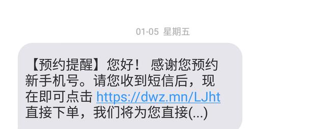 虚拟号段收不到短信-虚拟号段收不到短信怎么回事