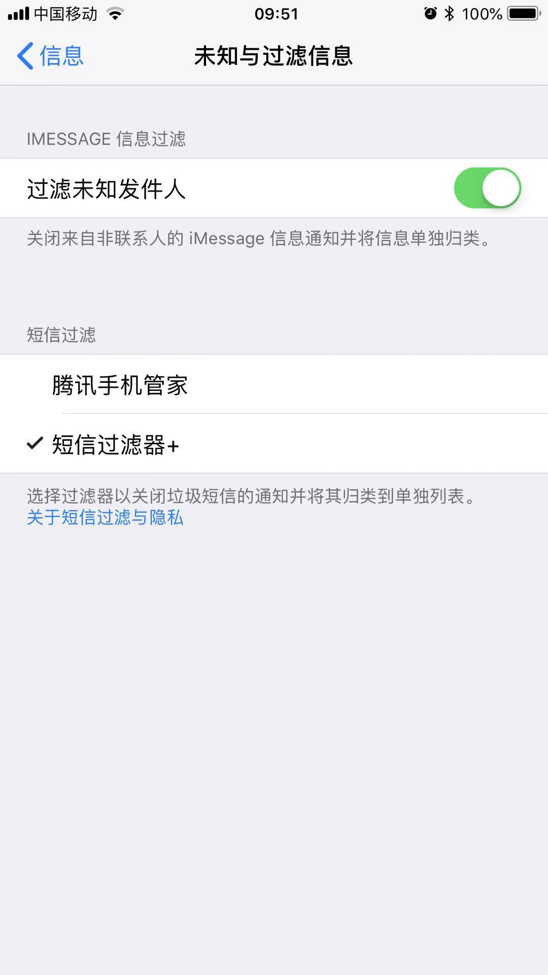 虚拟号段收不到短信-虚拟号段收不到短信怎么回事