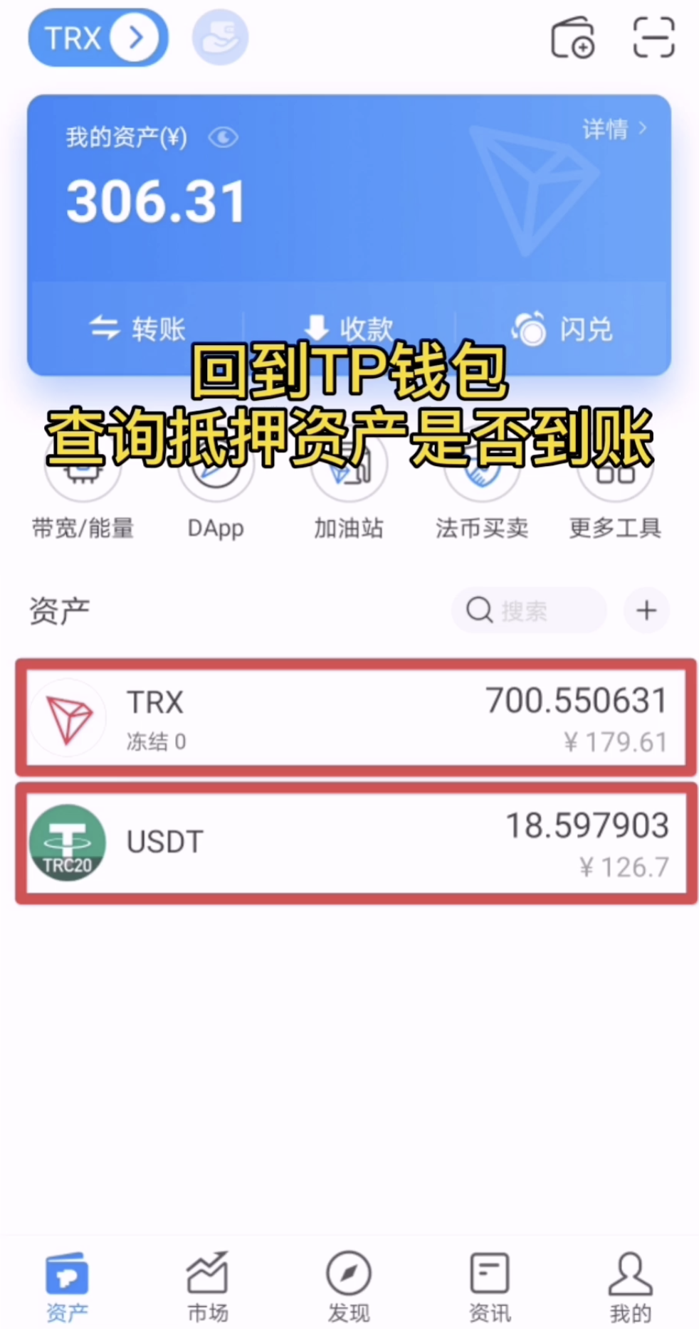 小狐狸钱包如何使用TRC20-小狐狸钱包如何使用以太坊智能链