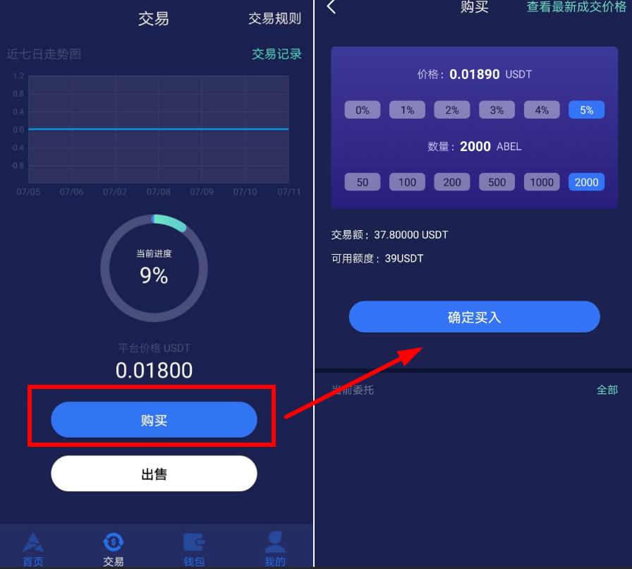 钱包里的币怎么交易-钱包里的币怎么换成人民币