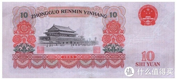 人民币的历史渊源-人民币的历史渊源包括