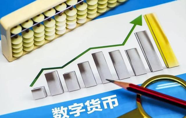 央行推出的数字货币究竟是什么-央行推出的数字货币究竟是什么货币