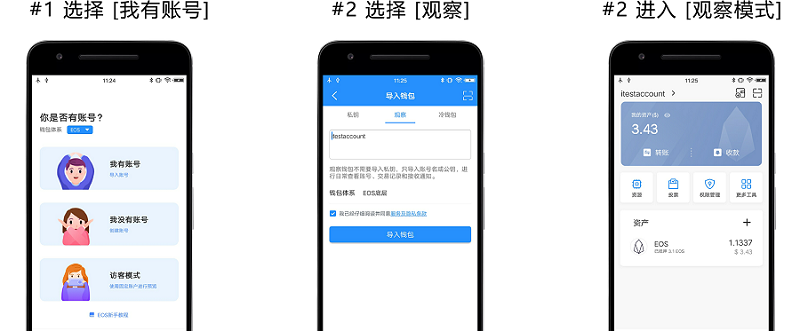 tp钱包教程-tp钱包新手教程