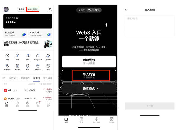 ok交易所app下载官网-ok交易所app下载官网如何快速平仓