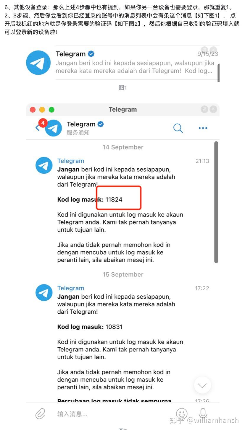 电报telegeram吧-telegram网页版登录入口