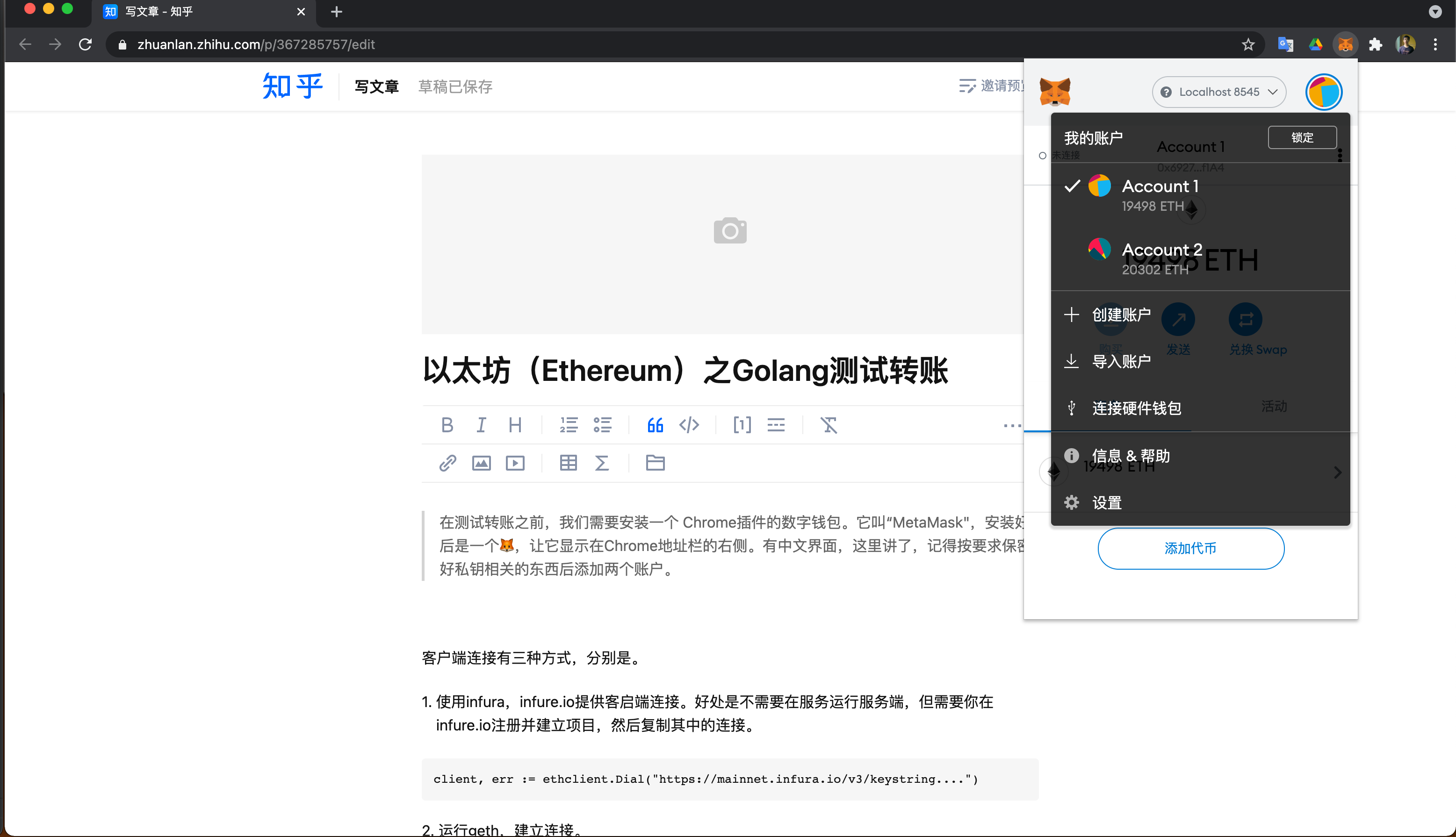 metamask官网下载地址-download metamask today