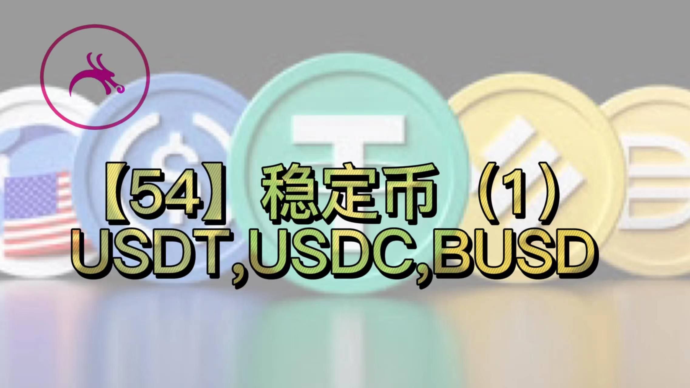 usdt换人民币手续费-usdt换成人民币的步骤