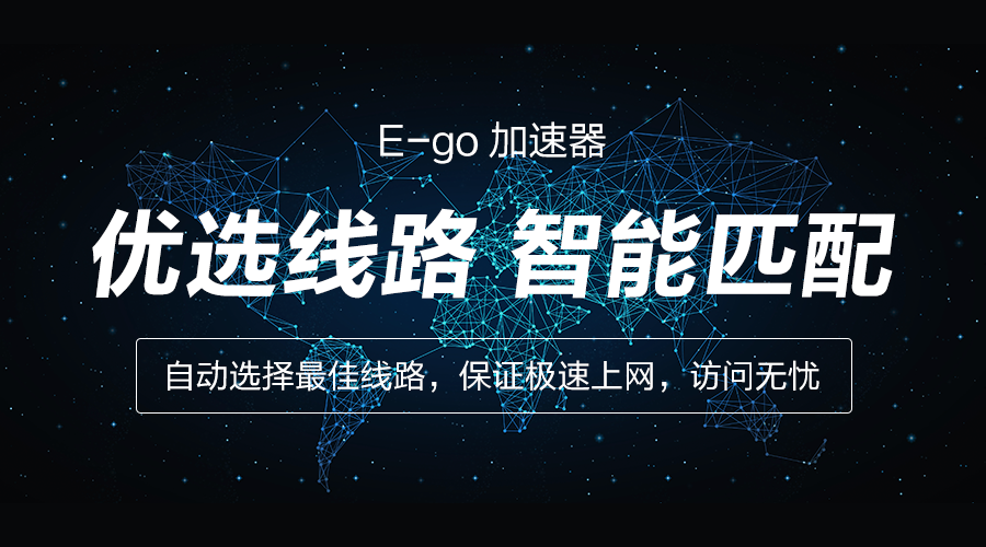 外网加速器推荐免费-外网加速器推荐免费手机
