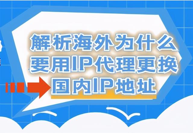 纸飞机代理ip地址-纸飞机代理ip地址怎么写