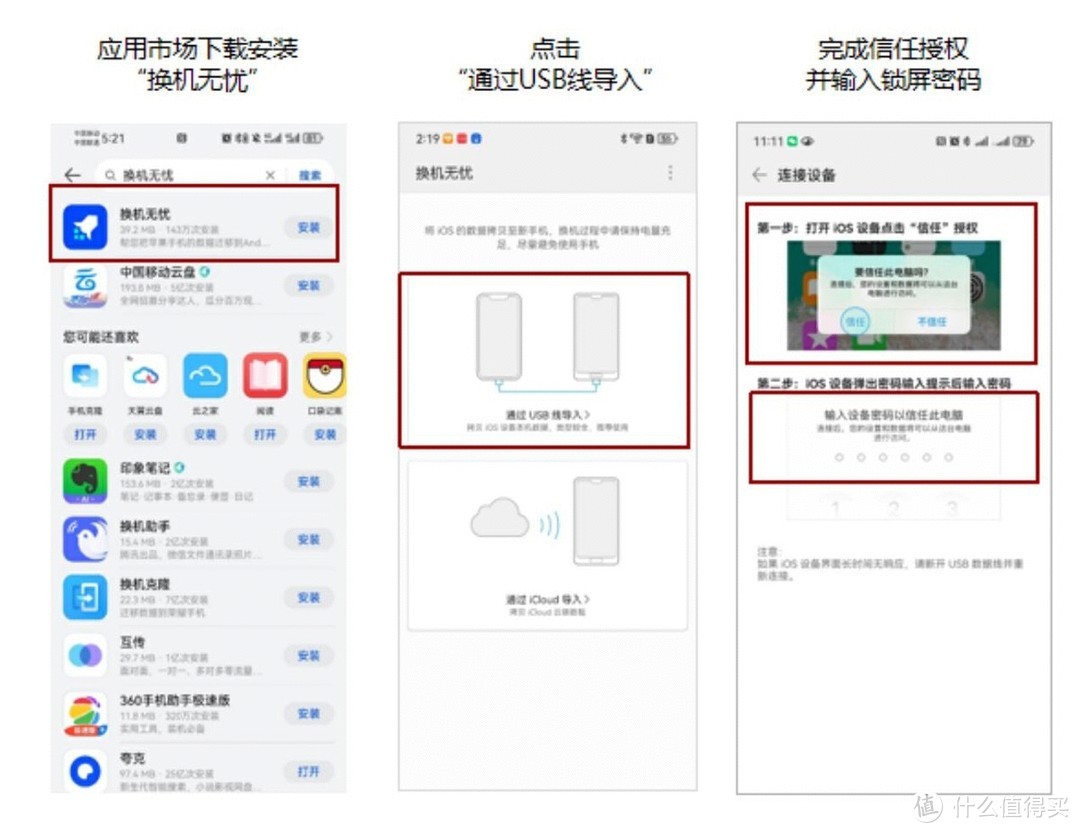 包含小狐狸钱包最新版官方网址华为安装不了怎么办的词条