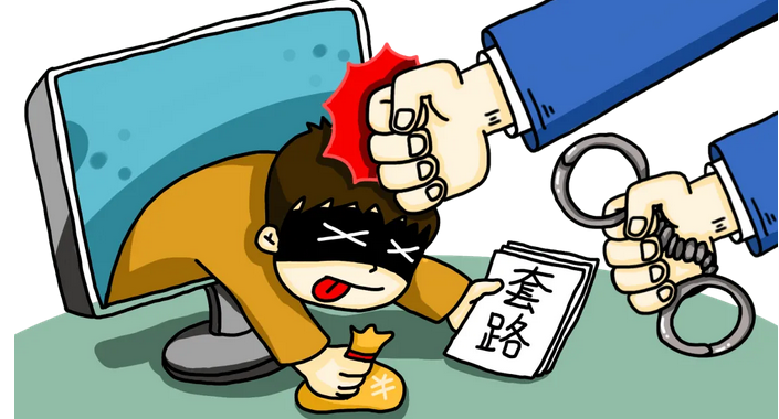 虚拟币诈骗如何定罪-虚拟币诈骗如何定罪行为