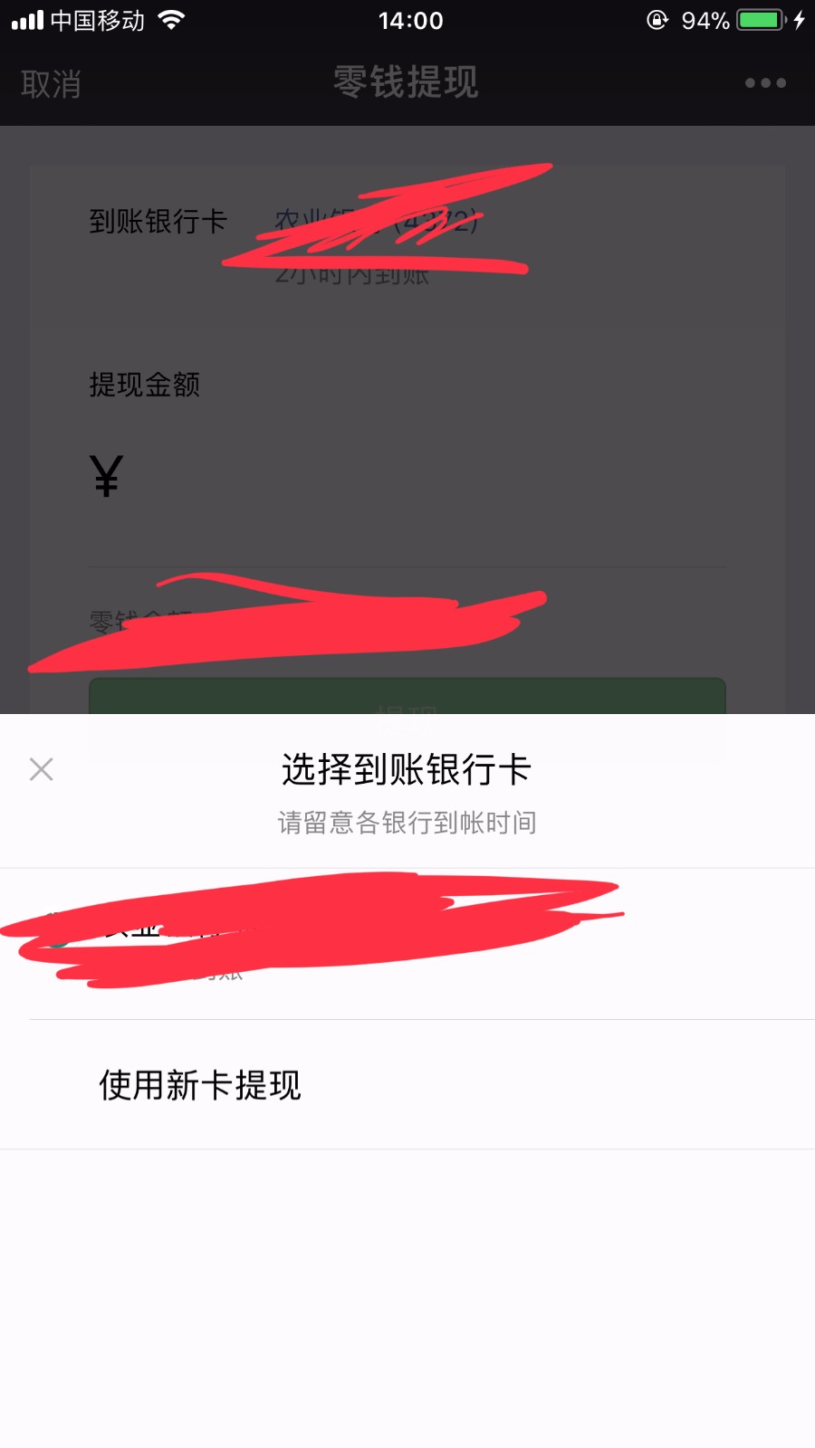 包含tokenpocket怎么提现到银行卡的词条