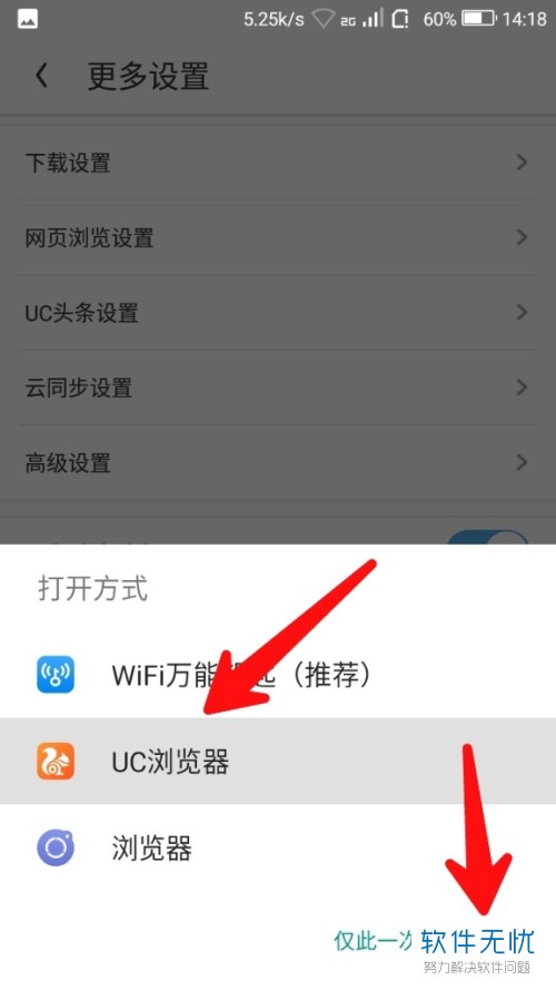 uc浏览器无法打开网页是什么原因-uc浏览器无法打开网页是什么原因怎么解决