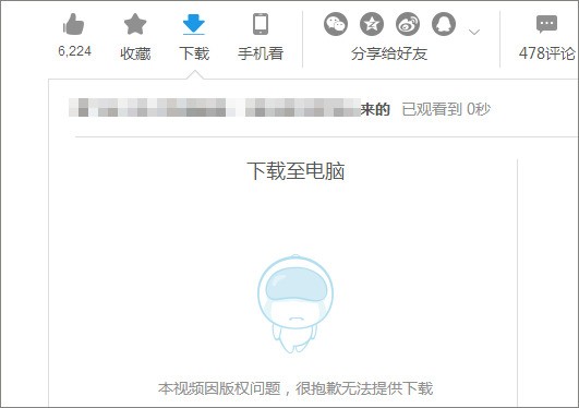 uc浏览器无法打开网页是什么原因-uc浏览器无法打开网页是什么原因怎么解决