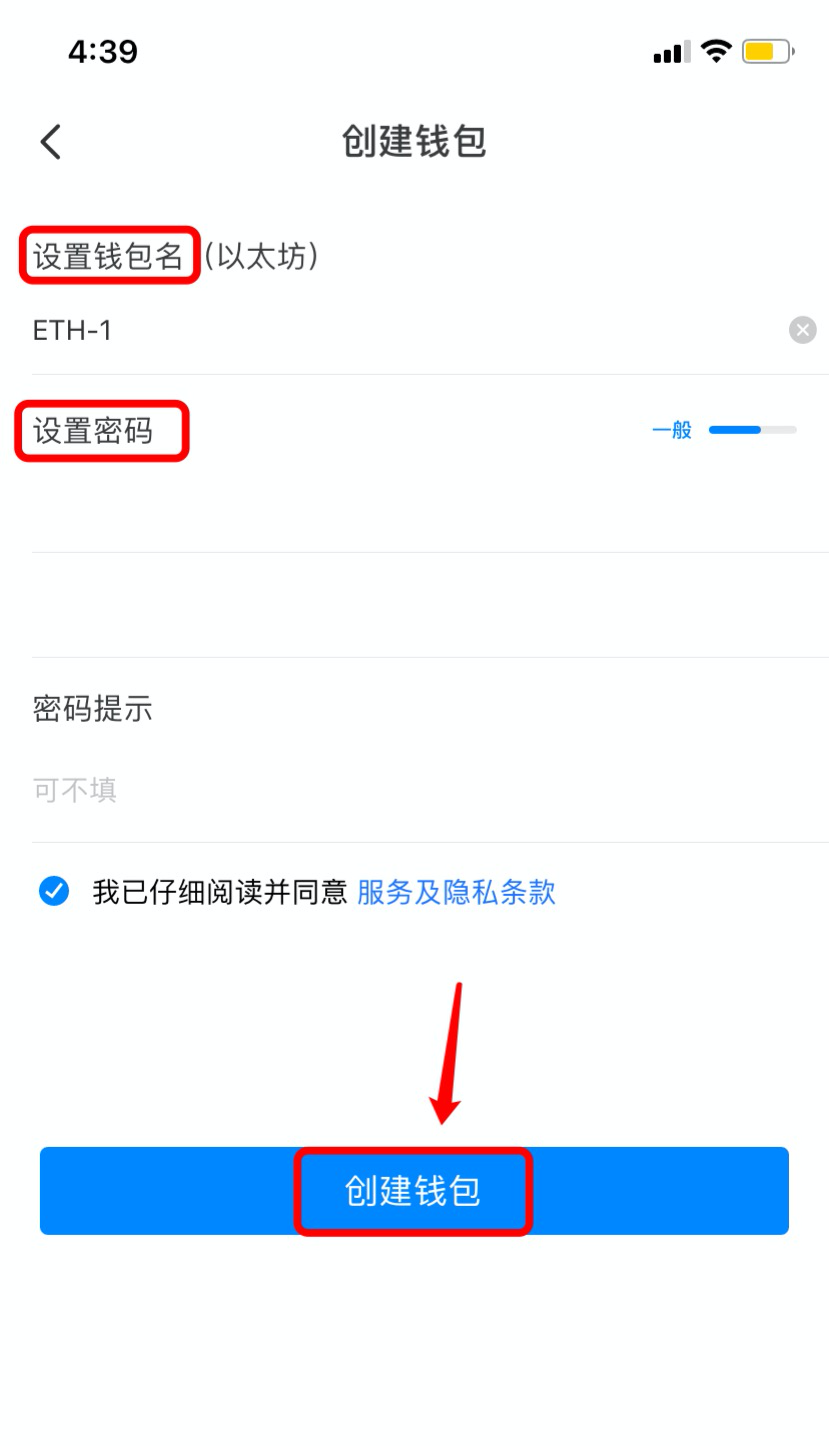 Tp钱包最新下载-tp钱包app官网下载