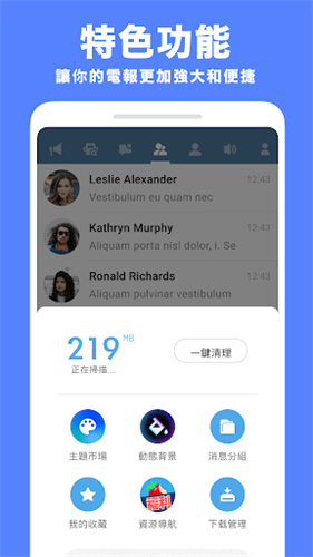 telegreat代理-telegeram国内代理