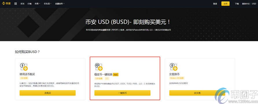 注册usdt账户-注册usdt账户有风险吗