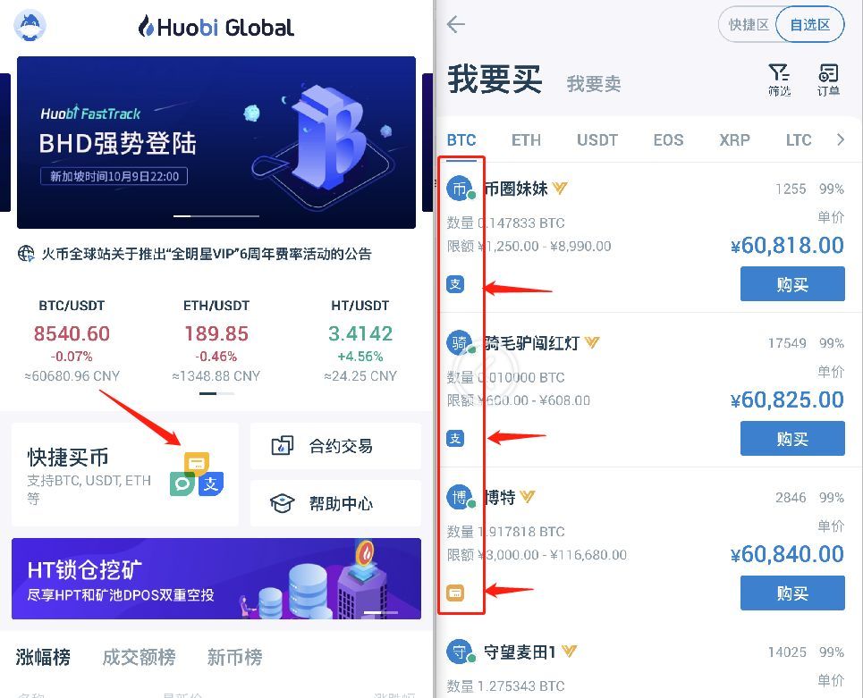 注册usdt账户-注册usdt账户有风险吗