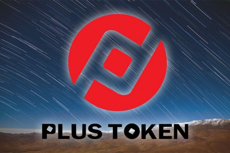 关于plustoken在中国合法吗的信息