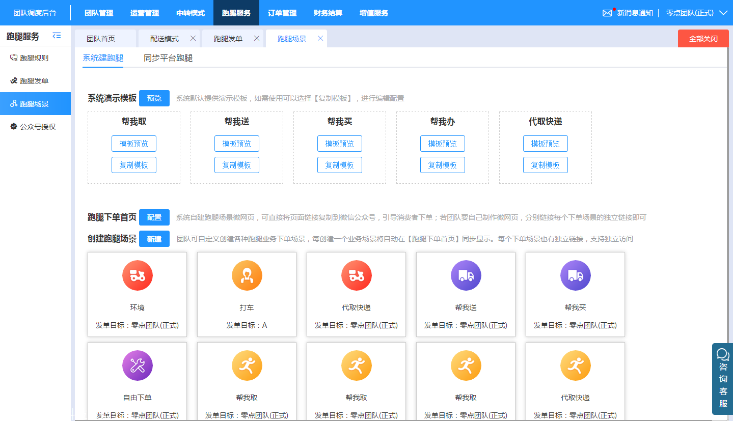 订订单官方app下载-订订单官方app下载lllllll