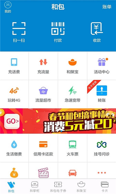 订订单官方app下载-订订单官方app下载lllllll