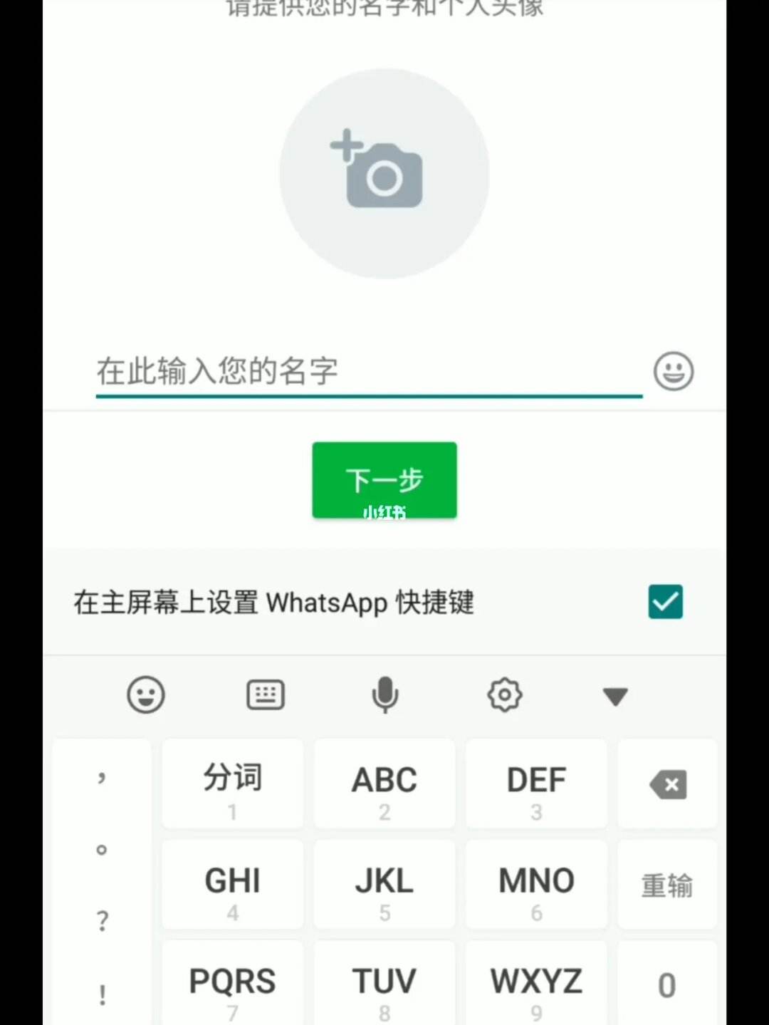 如何更新whatsapp最新版本-whatsapp更新后需要重新登录吗