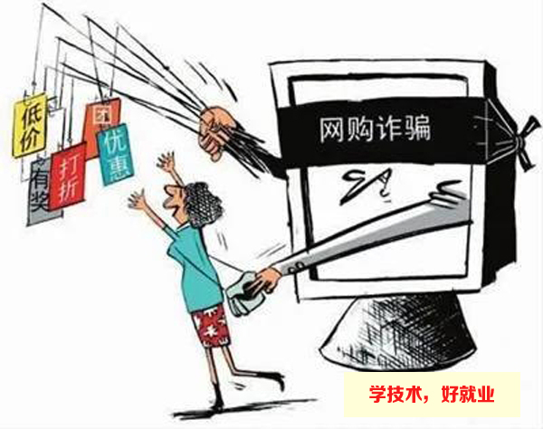 交易所平台诈骗套路2023-交易所平台诈骗套路2023对方会叫诈骗吗