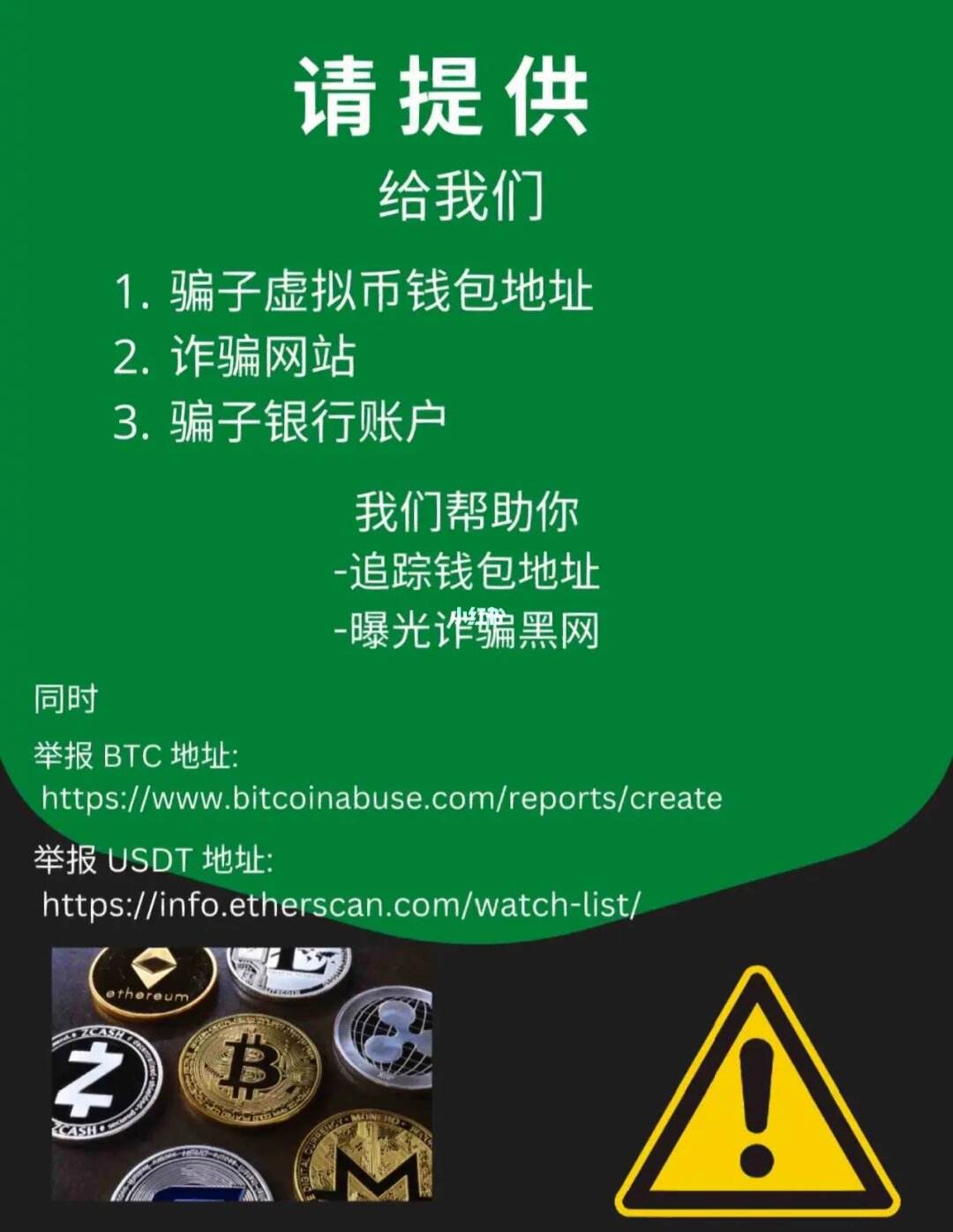 交易所平台诈骗套路2023-交易所平台诈骗套路2023对方会叫诈骗吗