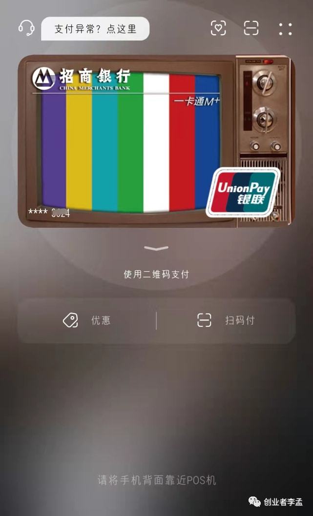 topay钱包下载-topay钱包下载手机版